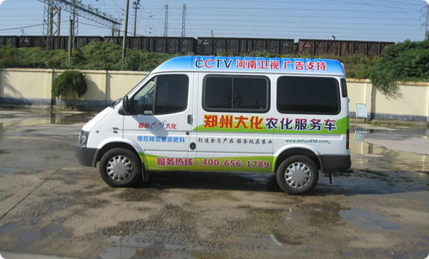 公司新闻|LETOU国际米兰·(中国区)官方网站