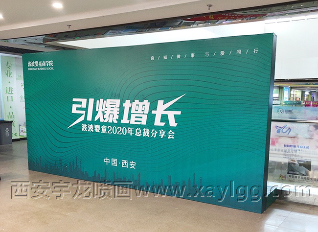 喷绘黑白布-桁架案例